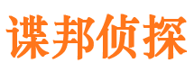 山阳外遇调查取证